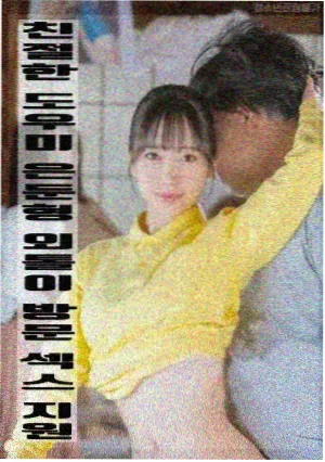 午后三点电影封面